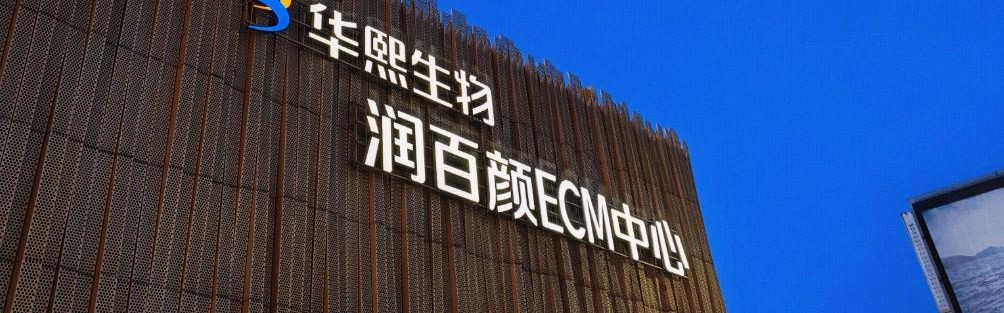 28圈网页版-媒体人热议：五棵松安保是独立的，对哪都无差别攻击，拿鸡毛当令箭